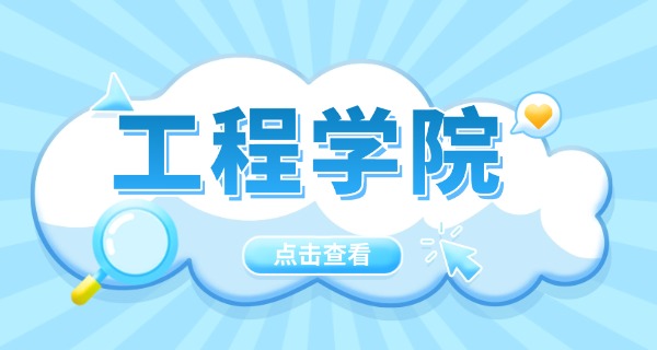 工程测量学有哪些专业-工程测量专业有哪些