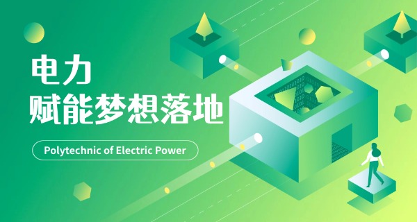 江西电力职业技术学校位置-江西电力职业技术学校位置