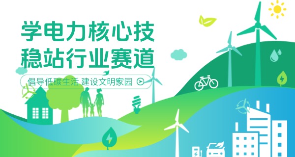 江西电力职业技术学院在江西排名-江西电力职院排名