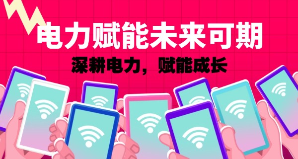 广西电力职业技术学院本部校区-广西电力职业技术学院本部