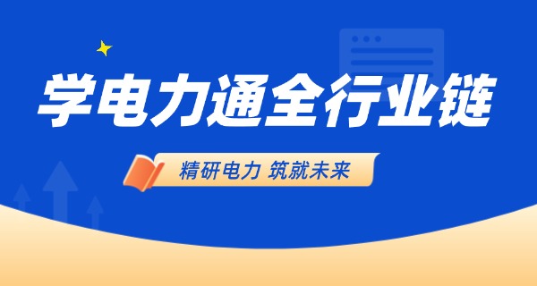 华北电力大学学校在哪-华北电力大学在哪