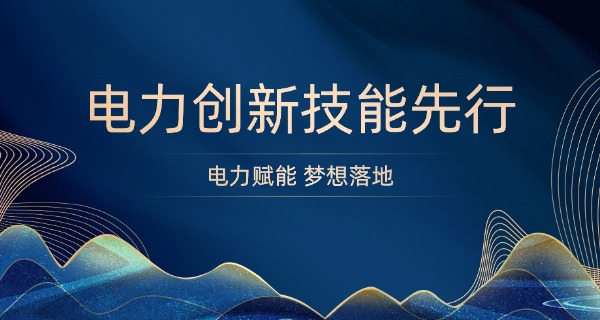 肇东市水利工程技术学校贴吧-肇东市水利工程技术学校贴吧