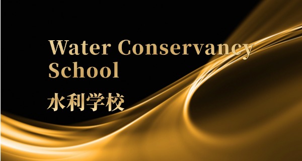 黄冈水利电力学校漆婕-漆婕黄冈水利电力学校