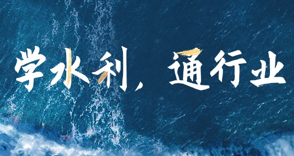 武汉水利水电职业学院在哪-武汉水利院地址