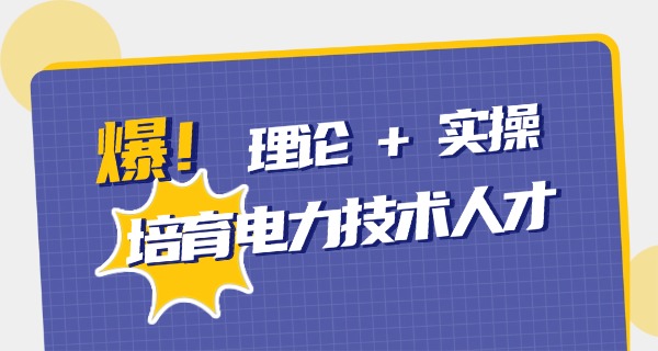 长沙水利水电职业学院单招-长沙水利水电学院单招