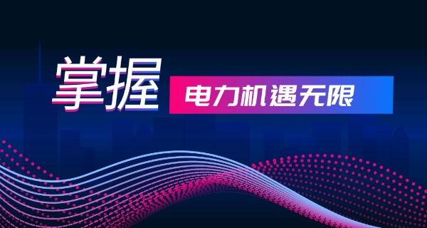 济南黄河水利学校靠谱吗-济南黄河水利学校靠谱吗