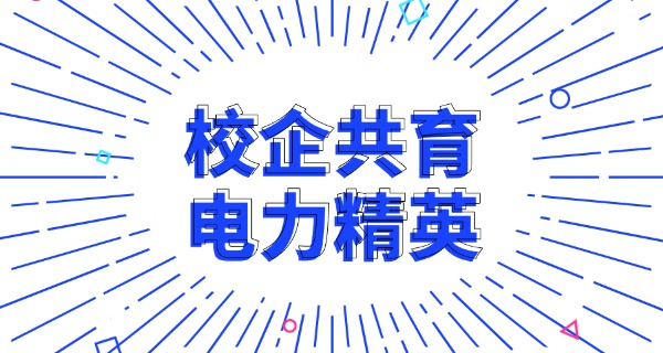 河南水利新校区技校招生简章-河南水利新校区技校招生