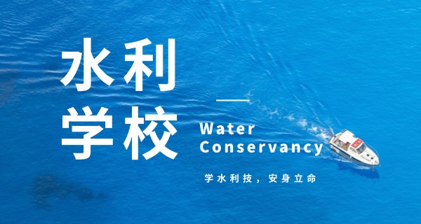 合肥水利水电职业技术学院多少人-合肥水利职院招生人数