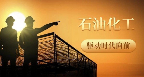 能源化工职业学院官网-能源化工职业学院官网