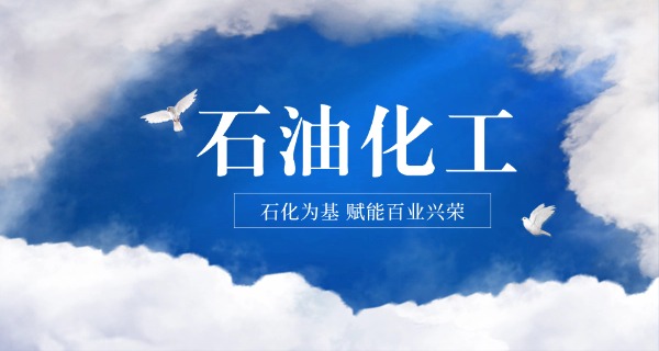 扬州瓜州技校华东石油技校-扬州瓜州华东石油技校