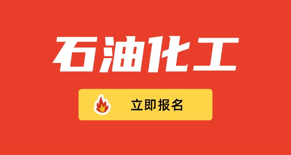宝鸡石油中学校长-宝鸡石油中学校长