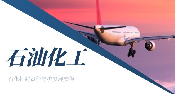 陕	西石油化工学校并入什么学校