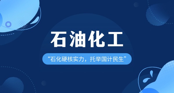 长庆油田宁夏石油技校-长庆油田宁夏技校
