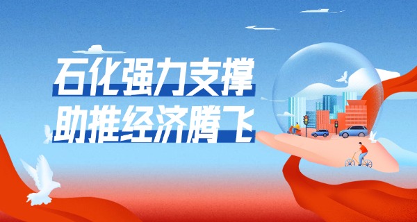 福建化工中职升大专分数线-福建化工中职升大专分数线