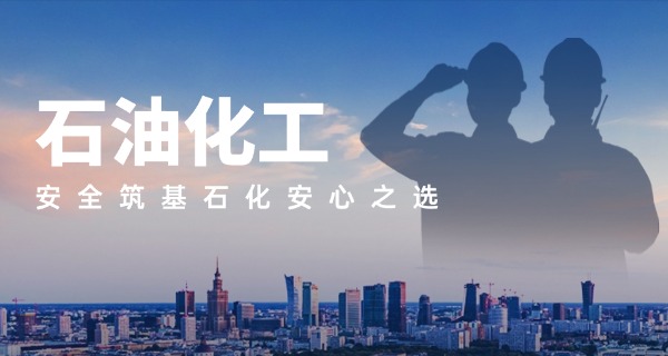 四川石油学校好不好就业-四川石油学校就业难