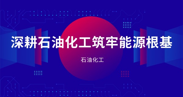 邯郸轻化工学校规划公示-邯郸轻化规划公示
