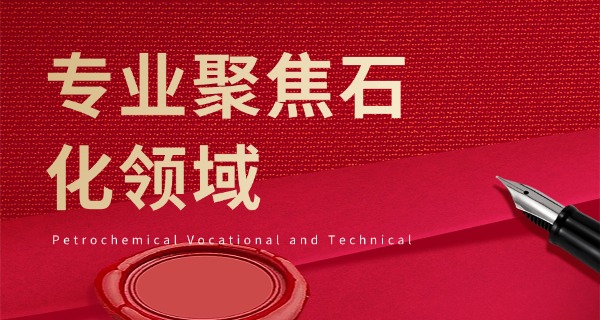 石油物探子弟学校-石油物探子弟学校