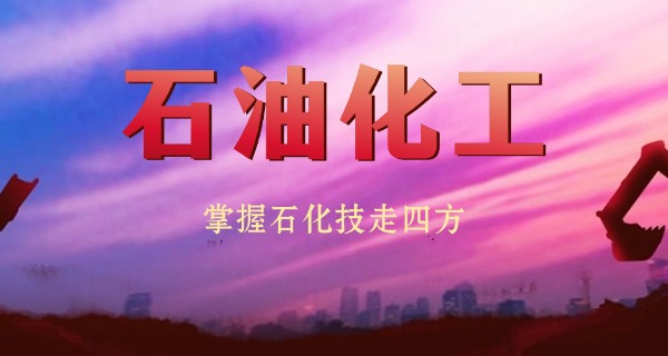 扬州市化工学校95届-扬州市95届化校