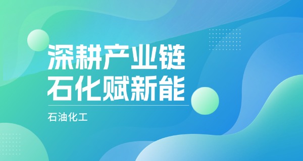 沈阳化工中专技校技术学校招生-沈阳化工中专招生