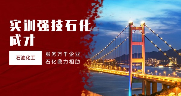 太原化工技工学校张跃明-张跃明太原化工技工学校