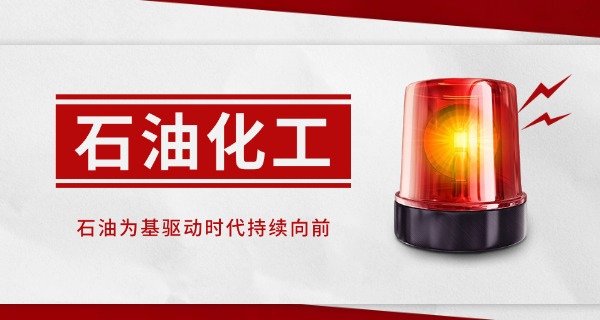 承德石油高等专科学校张振昶-张振昶承德石油专