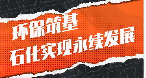 江西化工技校校长-江西化工技校校长