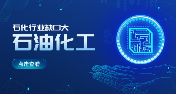 福建化工学校更名为-福建化工学校更名