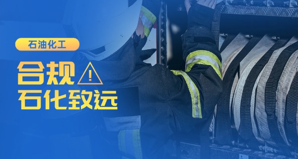 锦州石油化工职业技术学校电话-锦州石化职校联系电话