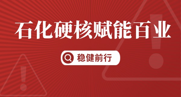 南	昌市化工技校官网