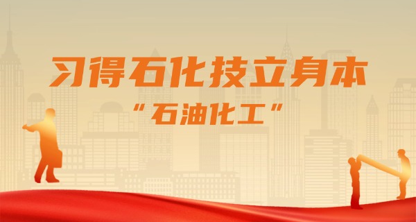 承德石油高等专科学校招生办主任-承德石油高等专科学校招生办主任