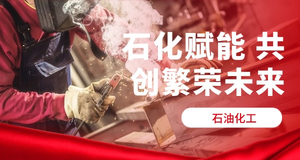 厦门化工学校招生-厦门化工招生