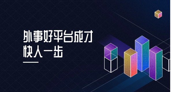 西安外事学院老师简介及照片-西安外事学院教师风采