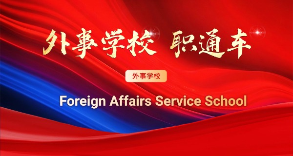 九江外事旅游学校在哪-九江外事旅游学校在哪里