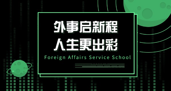 西安外事学院2020艺考分数线-西安外事学院 2020 艺考分数线