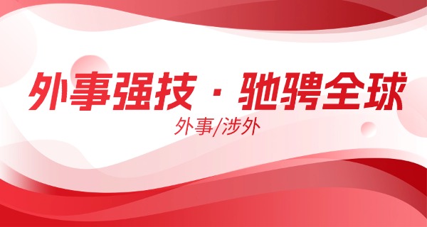 云	南省昆明市外事外语学院专业