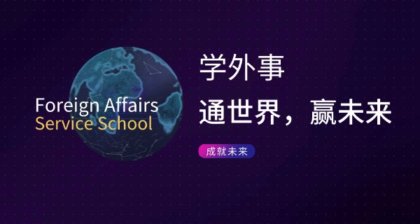 九江外事旅游学校叶玉琪-叶玉琪九江外事旅游学校