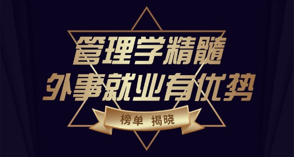 昆明外事外语职业学院有多大-昆明外事外语职业学院有多大？