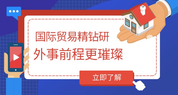 上海外事学院录取分数线-上海外事学院录取线