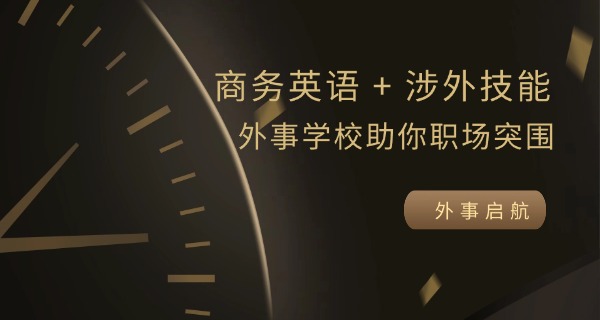 云南省昆明市外事外语学院专业-昆明外事外语学院专业