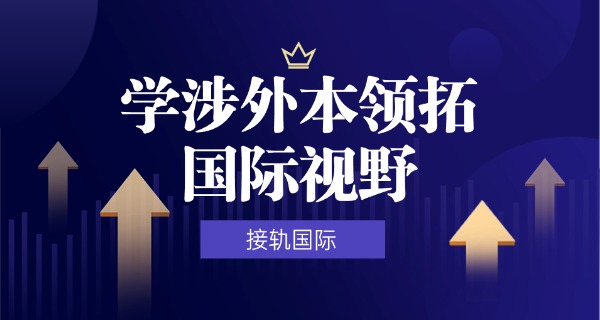 西安外事学院老师名单照片-西安外事学院教师列表