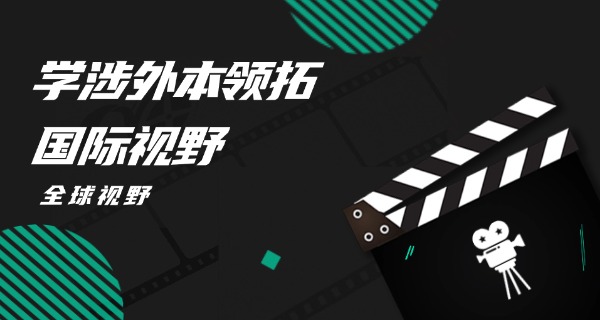 吉林市九华外事学校推荐吗-吉林九华外事学校推荐
