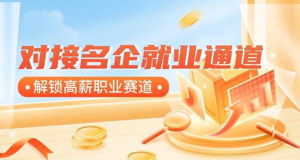 长沙财经职业高中怎么样-长沙财经职高口碑