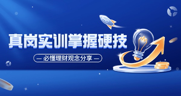 北	京商贸学校百度百科