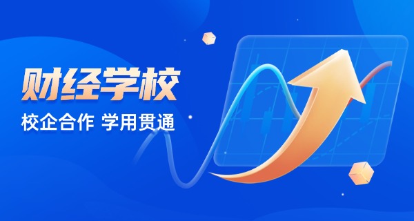 商洛市职业技术学校-商洛职校