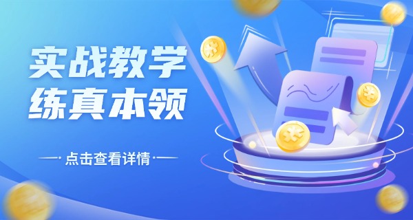 商	丘商贸学校升学率