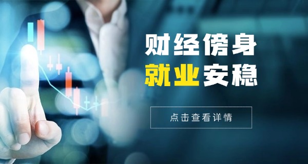 成都财贸职高要多少分-成都财贸职高录取分数线