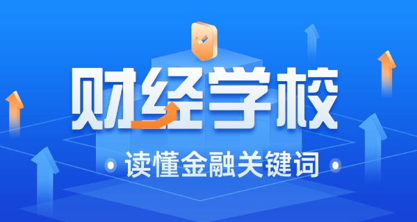 抚州旅游商贸学校学费多少钱-抚州旅游商贸学校学费多少
