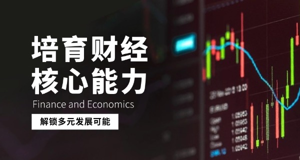 北京商贸学校百度百科-北京商贸学校百度百科