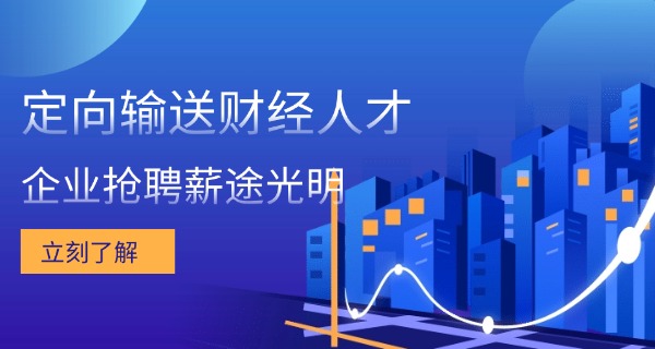 惠州商业学校官网职校招生-惠州商业学校官网招生