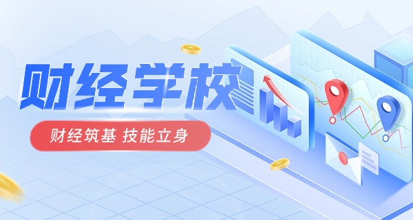 柳州科技商贸学校地址-柳州科技商贸学校地址